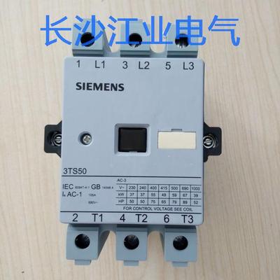 西門子3TS接觸器