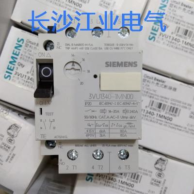 西門子3VU馬達保護斷路器