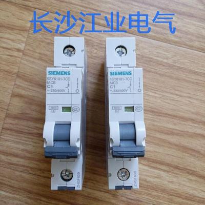 西門子小型斷路器