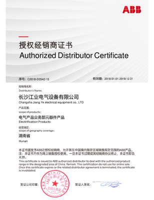 ABB-2018年代理證