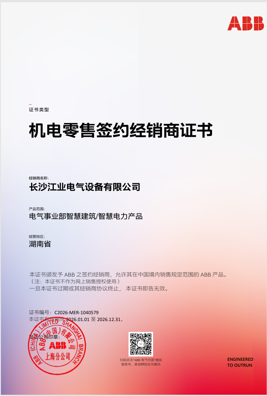 公司LOGO 公司LOGO